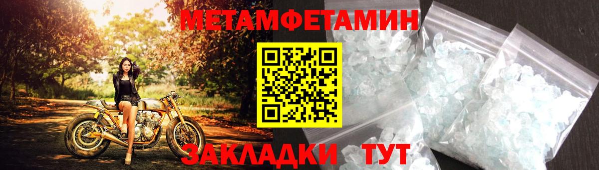 Amphetamine 98%  Вход с VPN  Amphetamine  Amphetamine  Удомля 