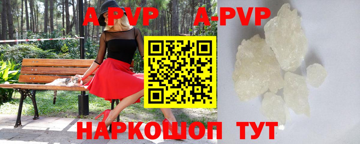 Alfa_PVP СК КРИС Удомля