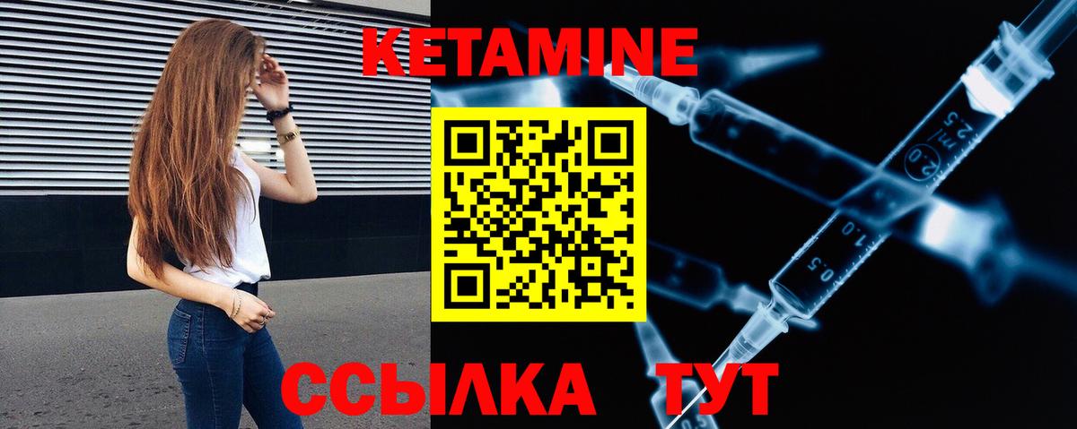 Удомля  ОМГ ОМГ ссылка  Вход с VPN  КЕТАМИН VHQ  КЕТАМИН ketamine 