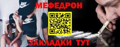 mdpv Нальчик