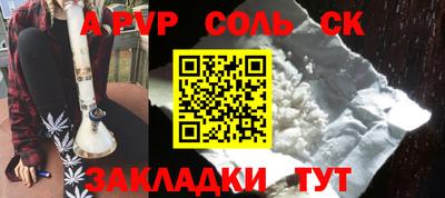 mdpv Нальчик