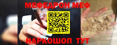 MDMA Наро-Фоминск