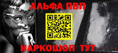 mdpv Нальчик