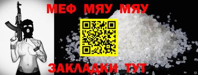 дурь Нарткала