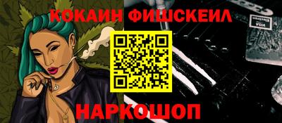 MDMA Наро-Фоминск
