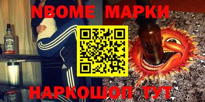 дурь Нарткала