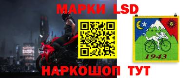 дурь Нарткала