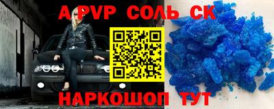 mdpv Нальчик