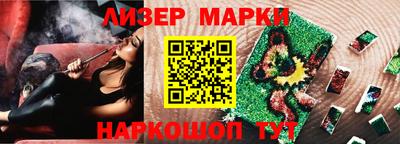 MDMA Наро-Фоминск