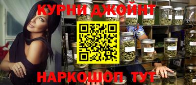 MDMA Наро-Фоминск