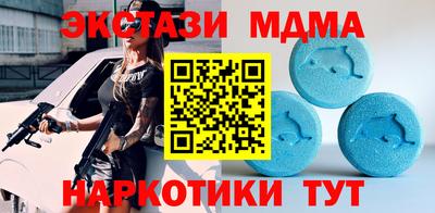 mdpv Нальчик