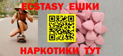 MDMA Наро-Фоминск
