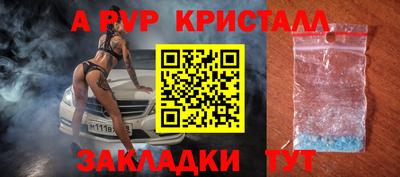 дурь Нарткала