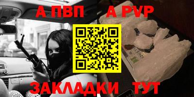 MDMA Наро-Фоминск