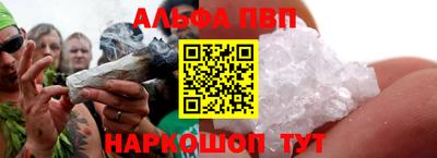 MDMA Наро-Фоминск