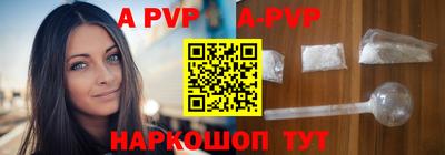 mdpv Нальчик