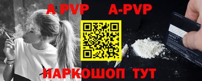 MDMA Наро-Фоминск