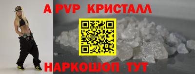 MDMA Наро-Фоминск
