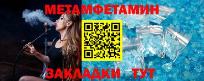 MDMA Наро-Фоминск