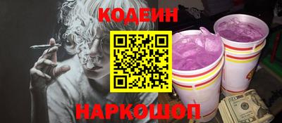 MDMA Наро-Фоминск