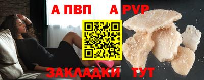 mdpv Нальчик