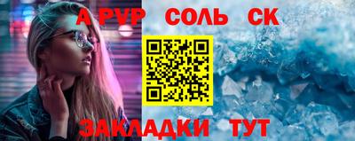 дурь Нарткала