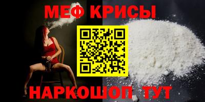 mdpv Нальчик