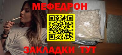 mdpv Нальчик