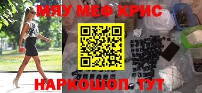 MDMA Наро-Фоминск