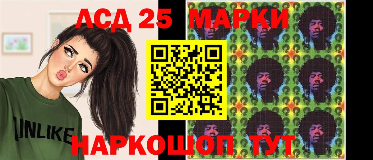 Удомля  ЛСД экстази ecstasy  ЛСД экстази кислота  Вход с VPN 