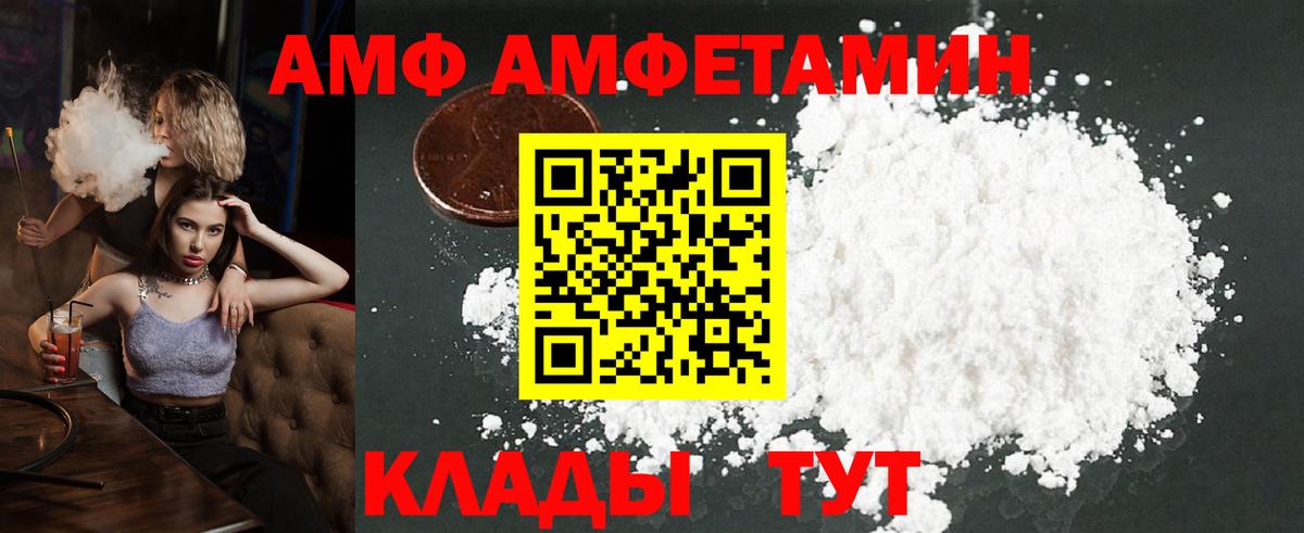 Метамфетамин пудра  Вход с VPN  Удомля 