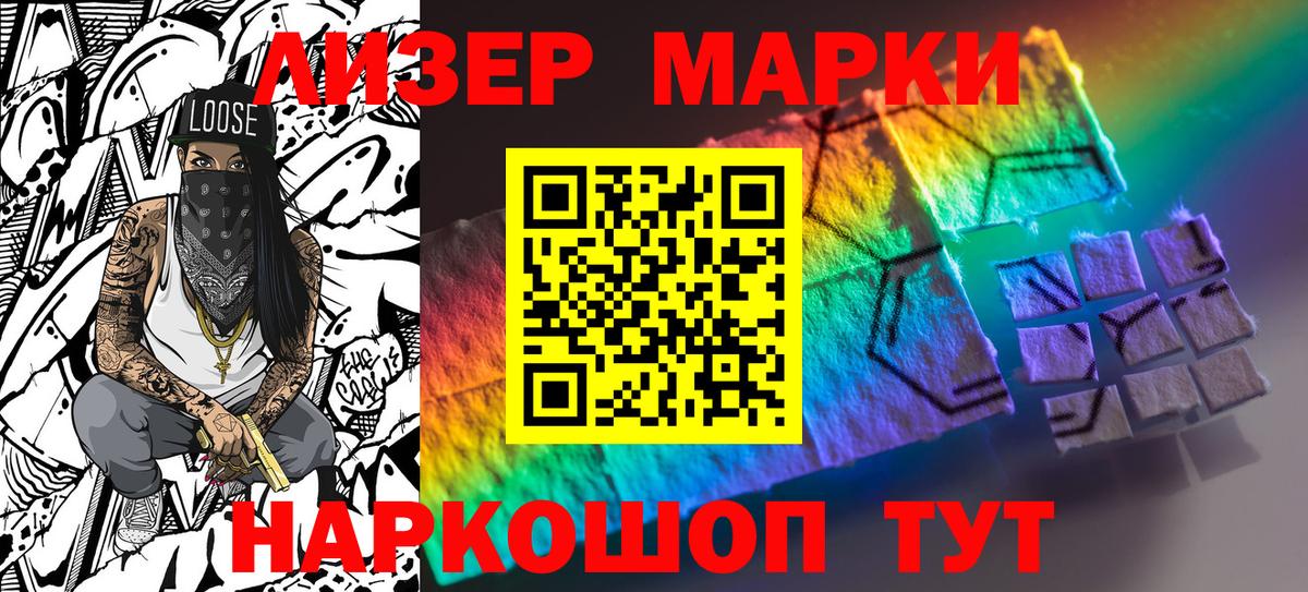 Меф МЯУ МЯУ кристаллы  Удомля  Лсд 25  Купить наркотики  Alpha PVP СОЛЬ кристаллы  Гашиш  Каннабис  ГАШИШ  Вход с VPN 