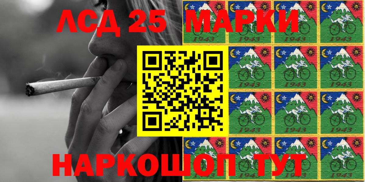 Марки N-bome  Марки N-bome 1,5мг  Вход с VPN  Удомля 